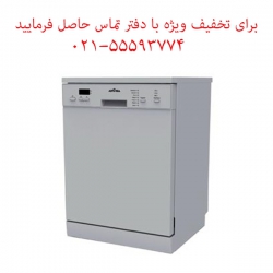 ماشین ظرفشویی مبله آروما مدل S603W