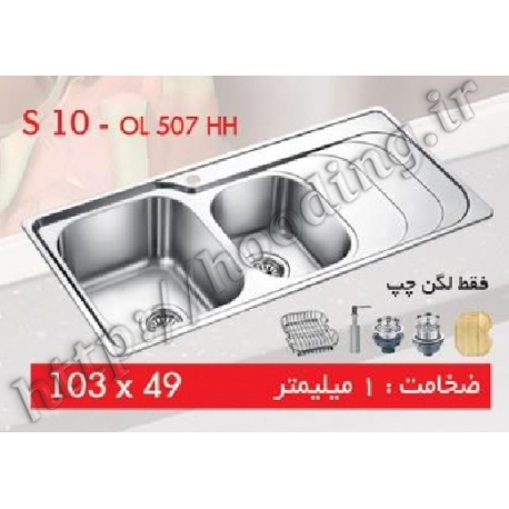 سینک توکار الین مدل S10-OL-507