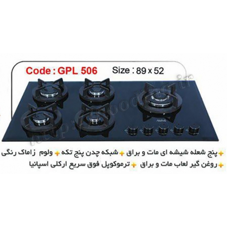 اجاق گاز شیشه ای پازتیو مدل gpl-506