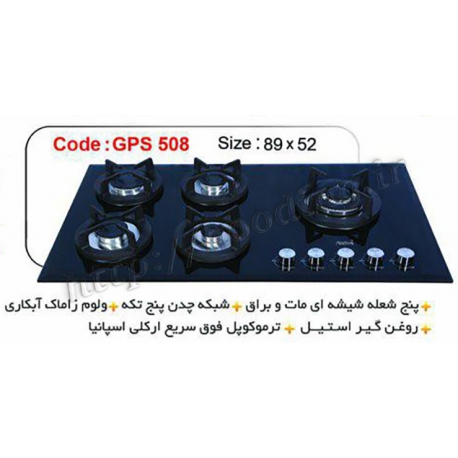 اجاق گاز شیشه ای پازتیو مدل gps-508