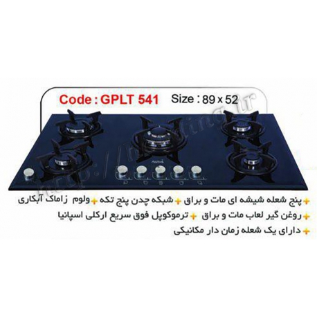 اجاق گاز شیشه ای پازتیو مدل gplt-541