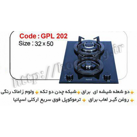 اجاق گاز شیشه ای پازتیو مدل gpl-202