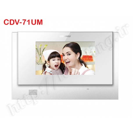 آیفون تصویری کوماکس مدل CDV-71UM