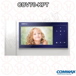 آیفون تصویری کوماکس مدل CDV-70KPT