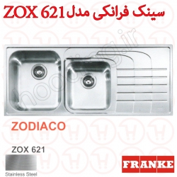 سینک فرانکی مدل ZOX 621