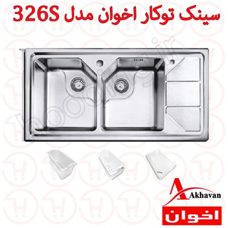 سینک توکار اخوان کد 326S