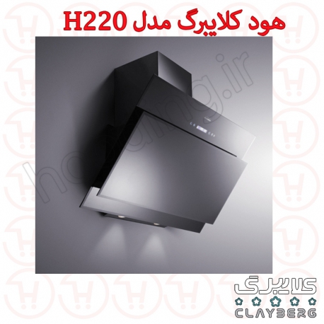 هود شومینه ای کلایبرگ مدل H220