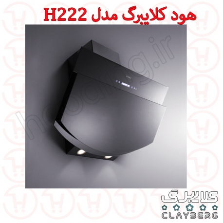 هود شومینه ای کلایبرگ مدل H222