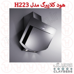 هود شومینه ای کلایبرگ مدل H223